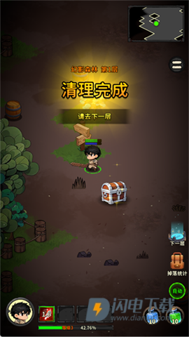 地城之战 第7张图