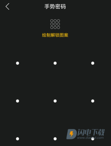 蓝鹤相册管家 第4张图
