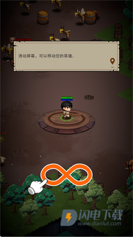 地城之战 第2张图