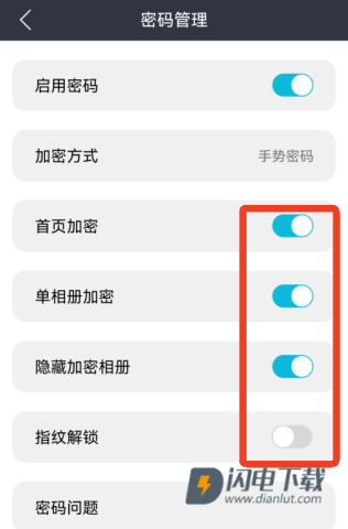 蓝鹤相册管家 第6张图