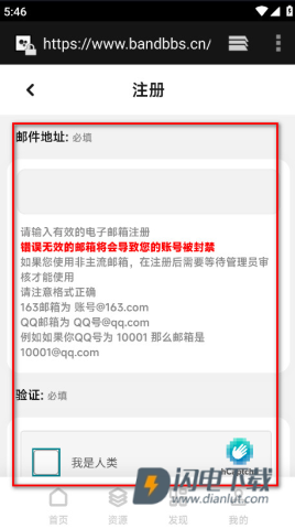 表盘自定义工具官方版 小米表盘自定义工具 第5张图