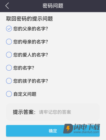 蓝鹤相册管家 第5张图
