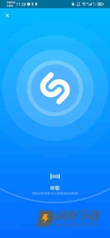 Shazam音乐识别 第2张图