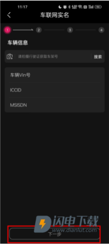 LynkCo 第10张图