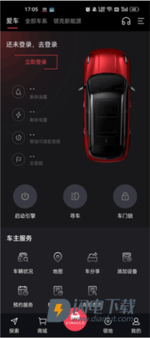 LynkCo 第5张图