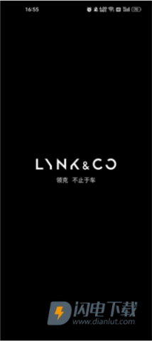 LynkCo 第2张图
