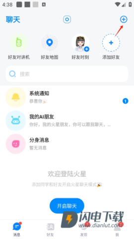 火星 第1张图