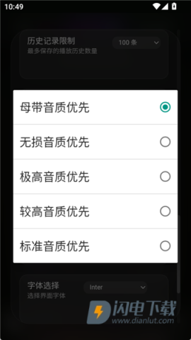 仙桃音乐 第7张图