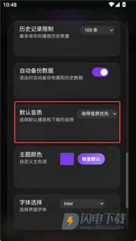 仙桃音乐 第6张图