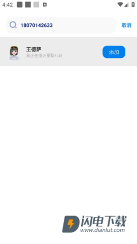 火星 第4张图