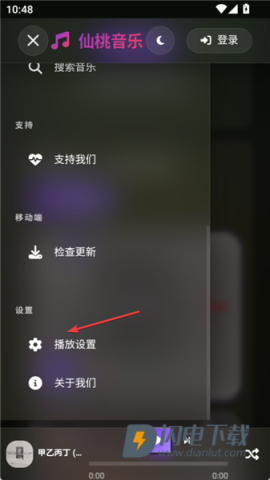 仙桃音乐 第5张图