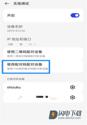 shizuku 第16张图
