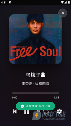 仙桃音乐 第4张图