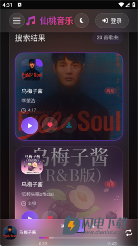 仙桃音乐 第3张图