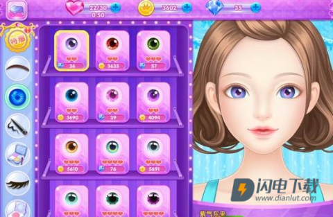 巴啦啦魔法美妆2 第5张图