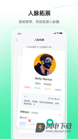 活动行 第1张图