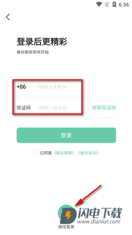 董觅到家 第2张图