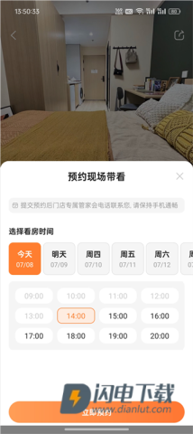 泊寓 第4张图