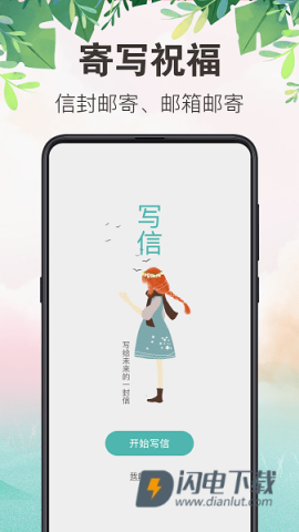 备忘录行程本 第1张图