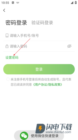 苗木通 第11张图