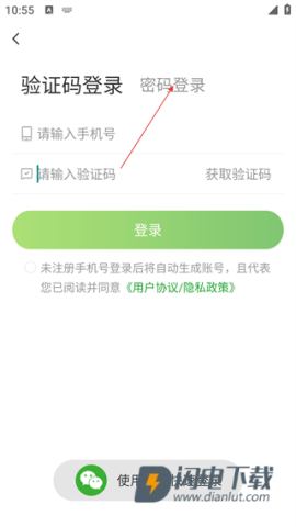 苗木通 第10张图