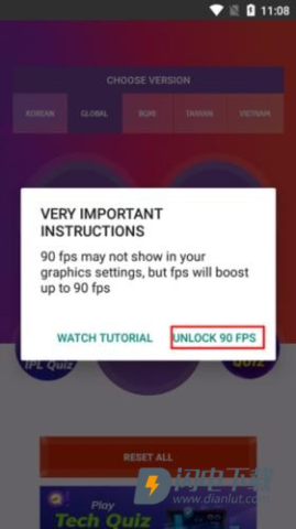 90fps 第3张图