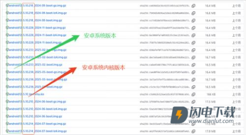 KernelSU Next 第3张图