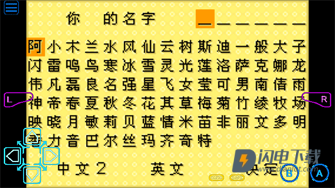 牧场物语矿石镇的伙伴们 第3张图