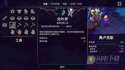 崩溃大陆2联机版 第6张图