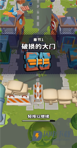 失落的监狱避难所 第2张图