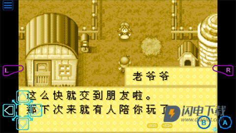 牧场物语矿石镇的伙伴们 第5张图