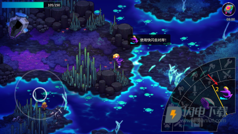 崩溃大陆2联机版 第3张图