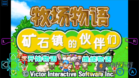 牧场物语矿石镇的伙伴们 第2张图