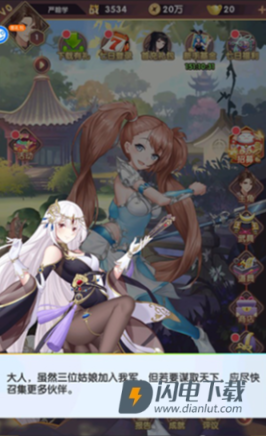 消除萌怪大作战(畅玩0.1折) 第6张图