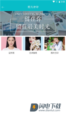 相片书 第2张图