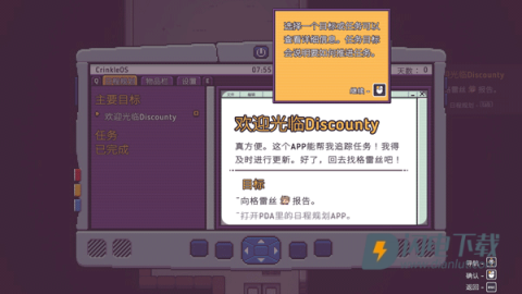 打骨折超市日记 第8张图
