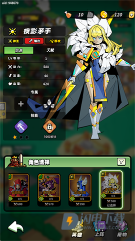 童话大乱斗 第4张图