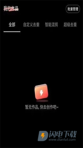 混剪蜂 第6张图