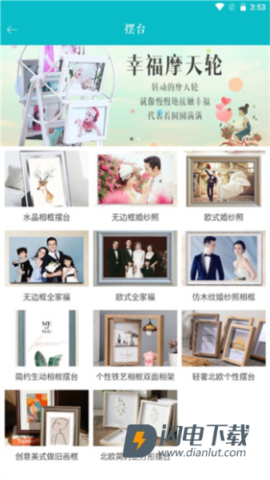 相片书 第4张图