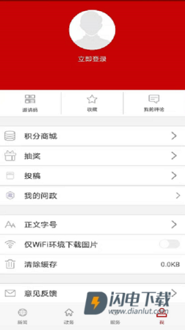 云上仙桃 第3张图