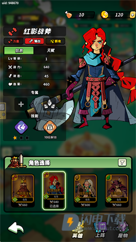 童话大乱斗 第8张图