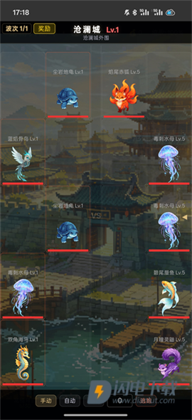 宠物大乱斗 第3张图