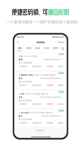 星密 第2张图