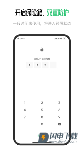 星密 第3张图