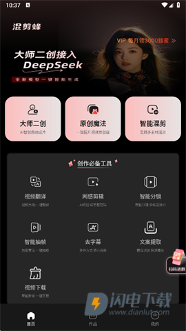 混剪蜂 第5张图