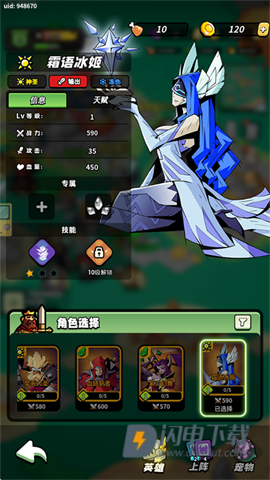 童话大乱斗 第3张图