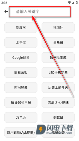 魔术工具箱 第3张图