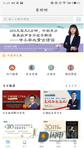 书加加 第4张图