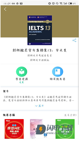 书加加 第5张图