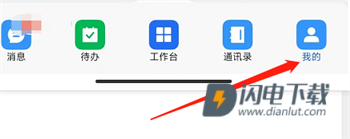 浙政钉 第6张图